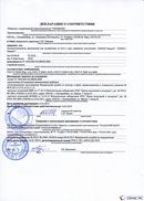 НейроДЭНС Кардио в Минусинске купить Скэнар официальный сайт - denasvertebra.ru 