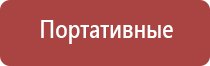 аппарат Вертебро при лечении инсульта